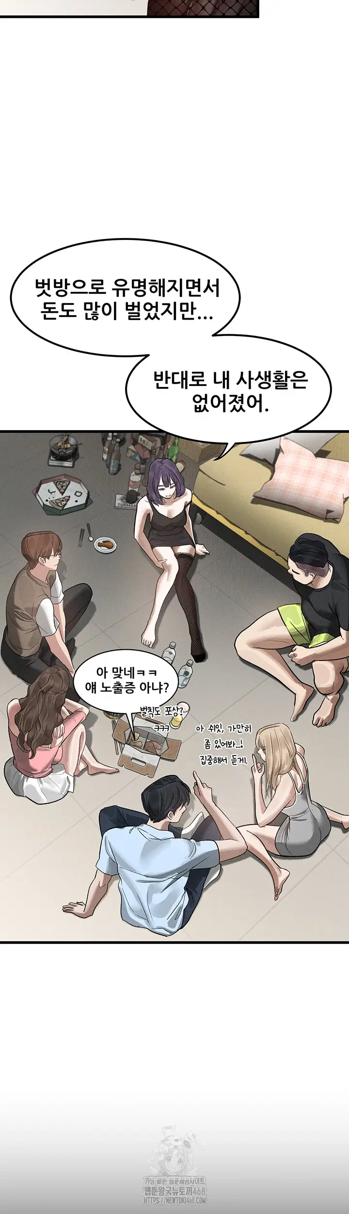 dirty-talk-raw-chap-20-64