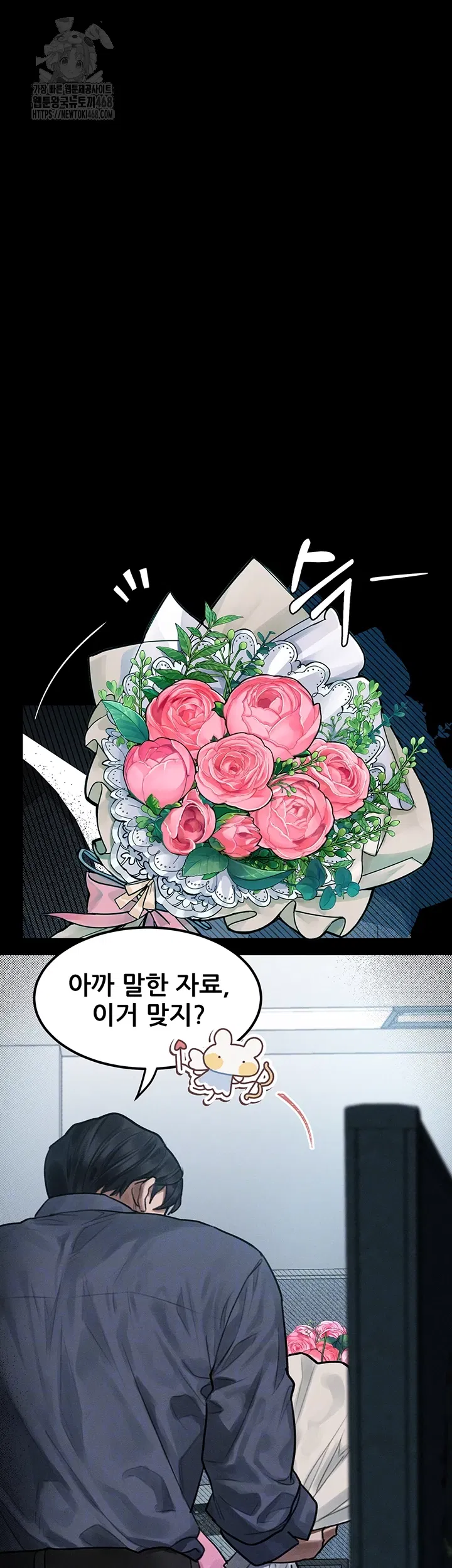 dirty-talk-raw-chap-20-7