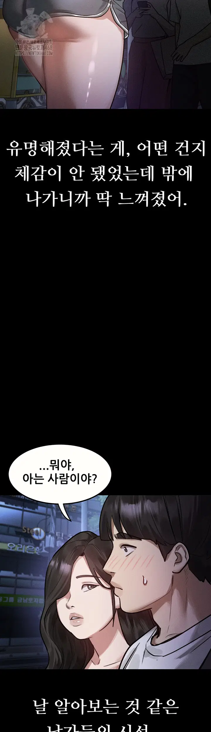 dirty-talk-raw-chap-21-14