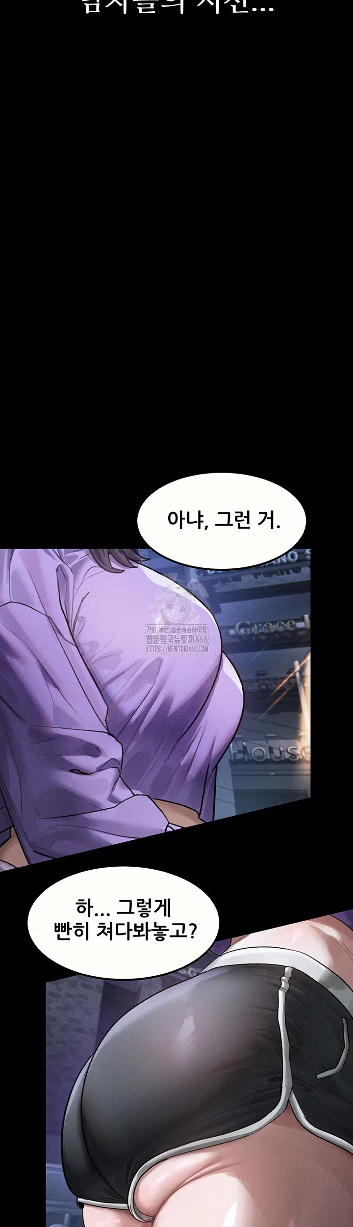 dirty-talk-raw-chap-21-15