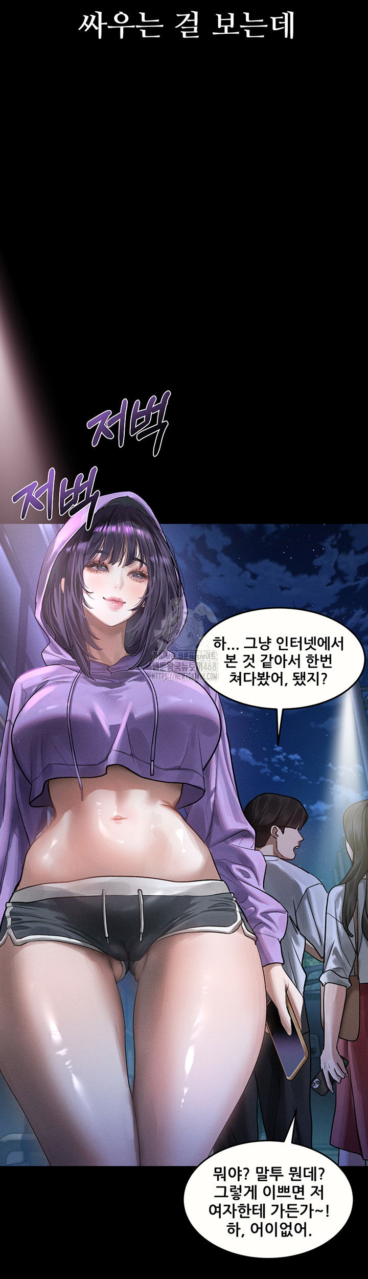dirty-talk-raw-chap-21-17