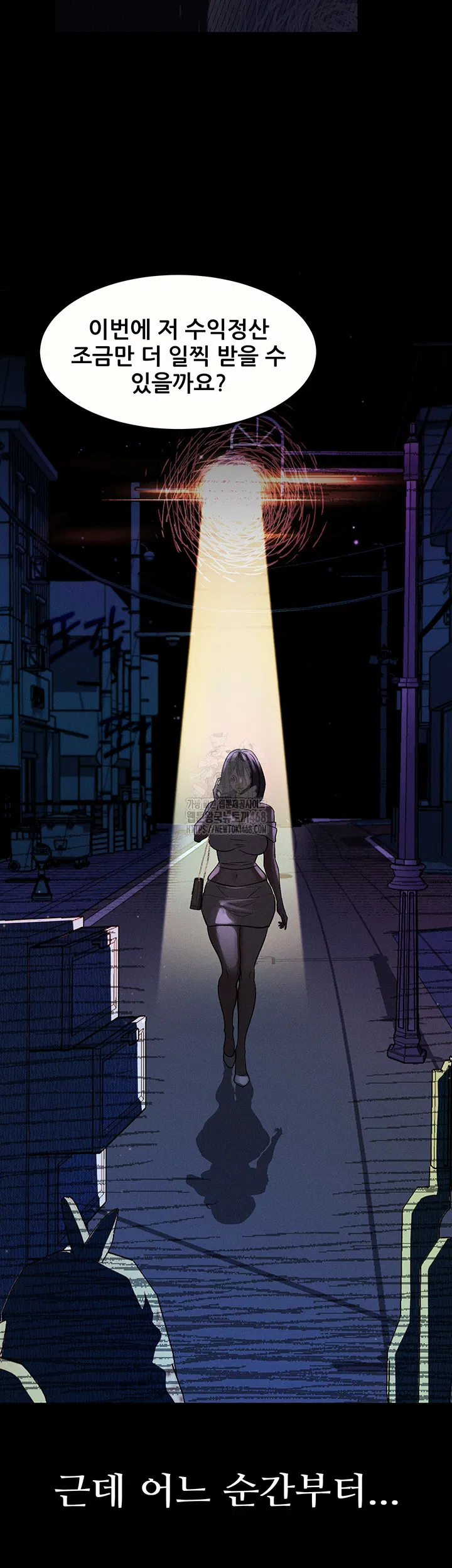 dirty-talk-raw-chap-21-28