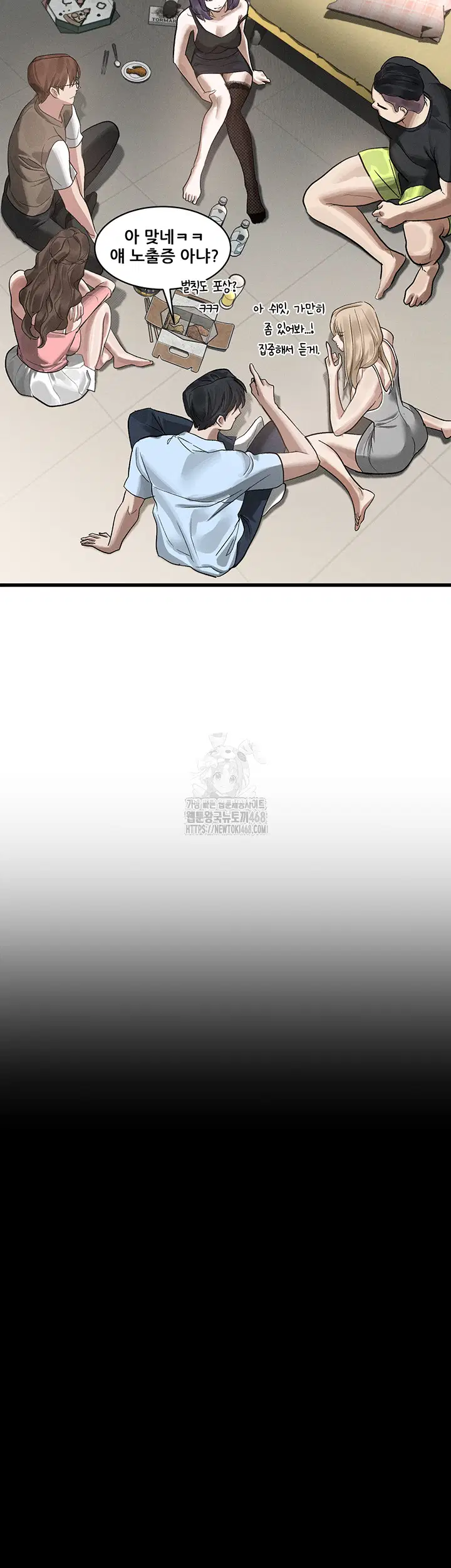 dirty-talk-raw-chap-21-2