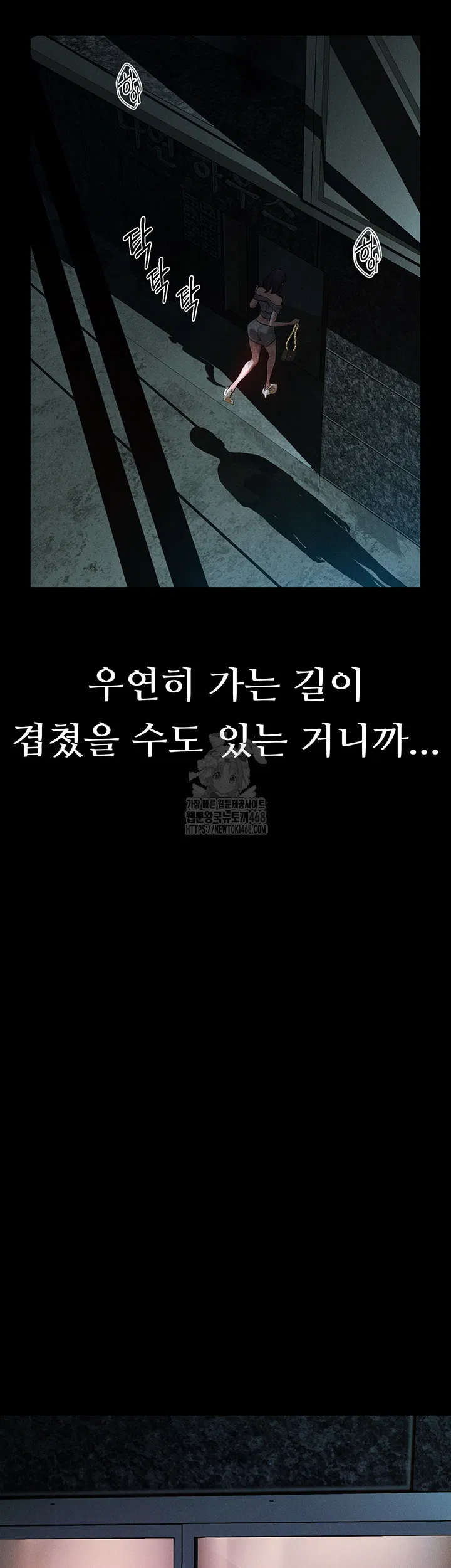 dirty-talk-raw-chap-21-32