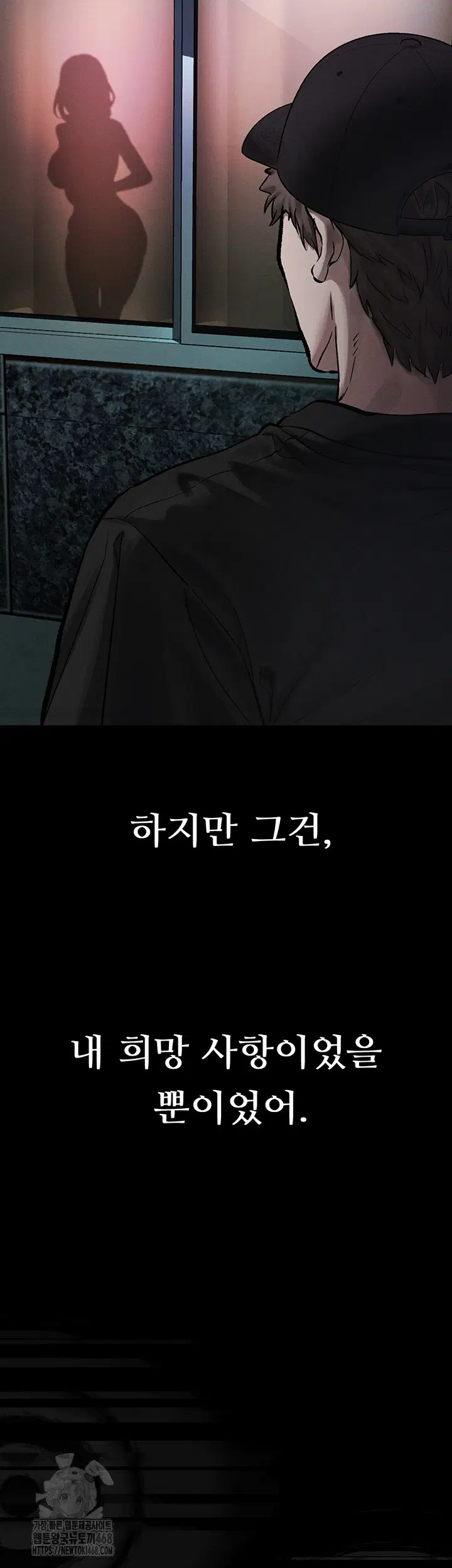 dirty-talk-raw-chap-21-33