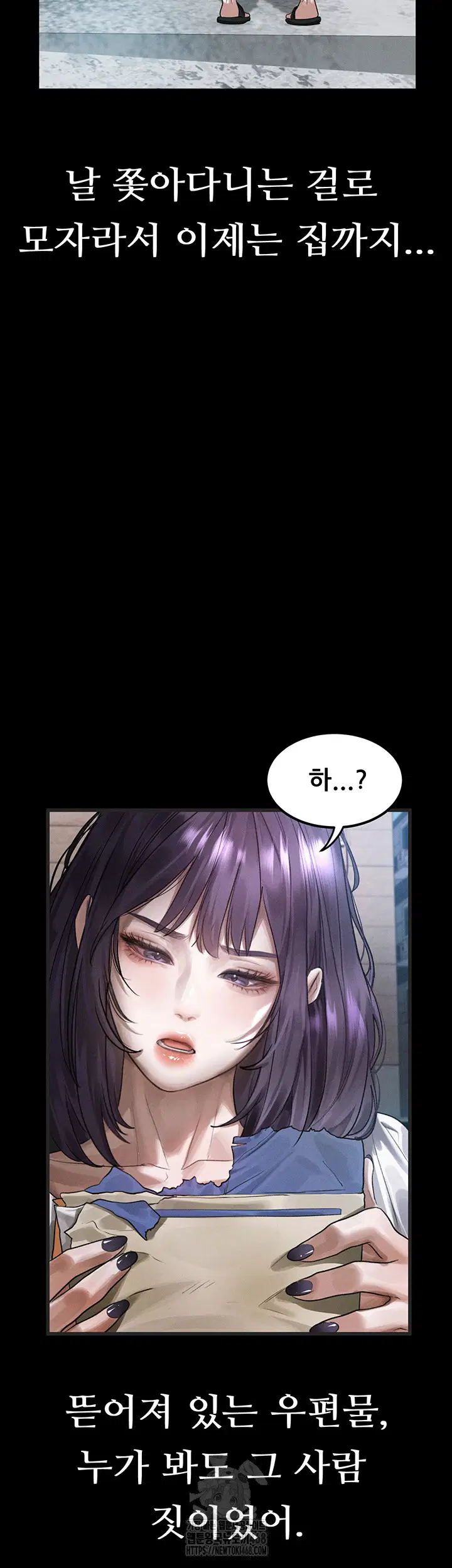 dirty-talk-raw-chap-21-36