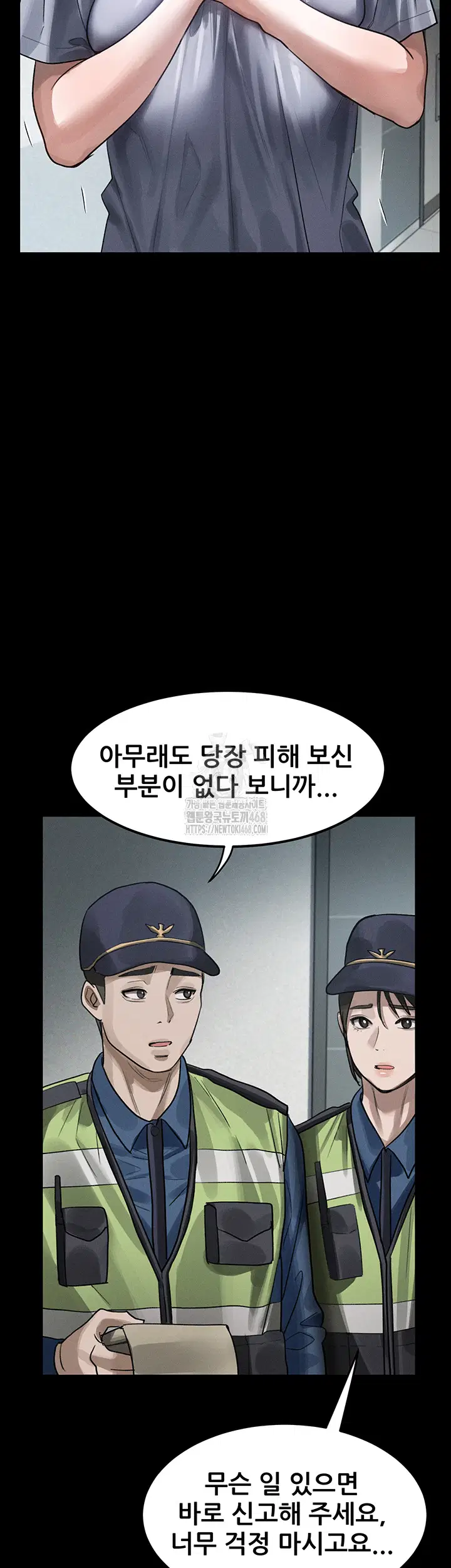 dirty-talk-raw-chap-21-43