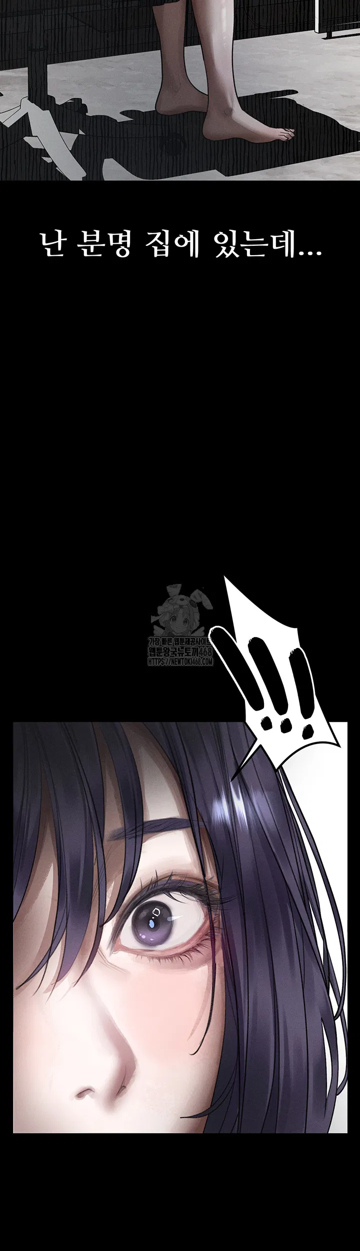 dirty-talk-raw-chap-21-56