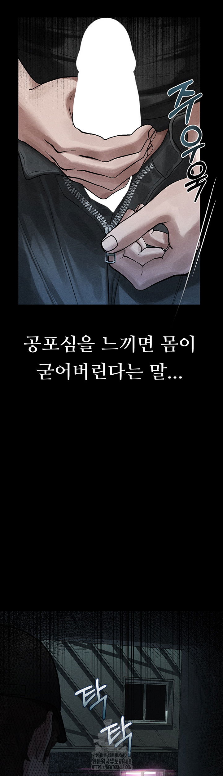 dirty-talk-raw-chap-21-60