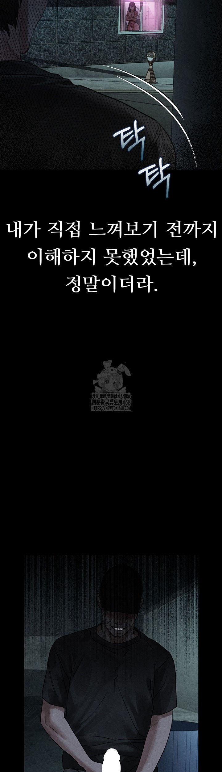 dirty-talk-raw-chap-21-61