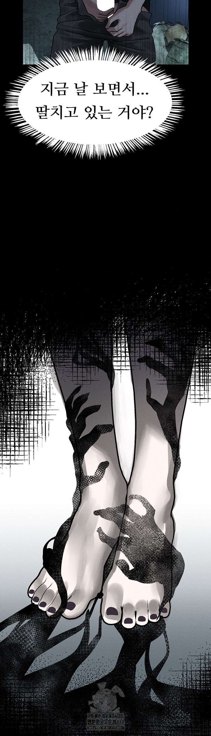 dirty-talk-raw-chap-21-62