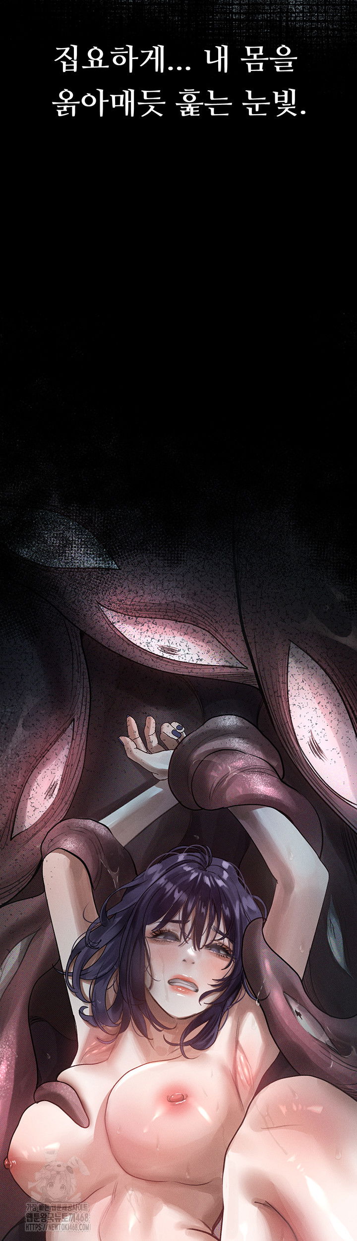 dirty-talk-raw-chap-21-63