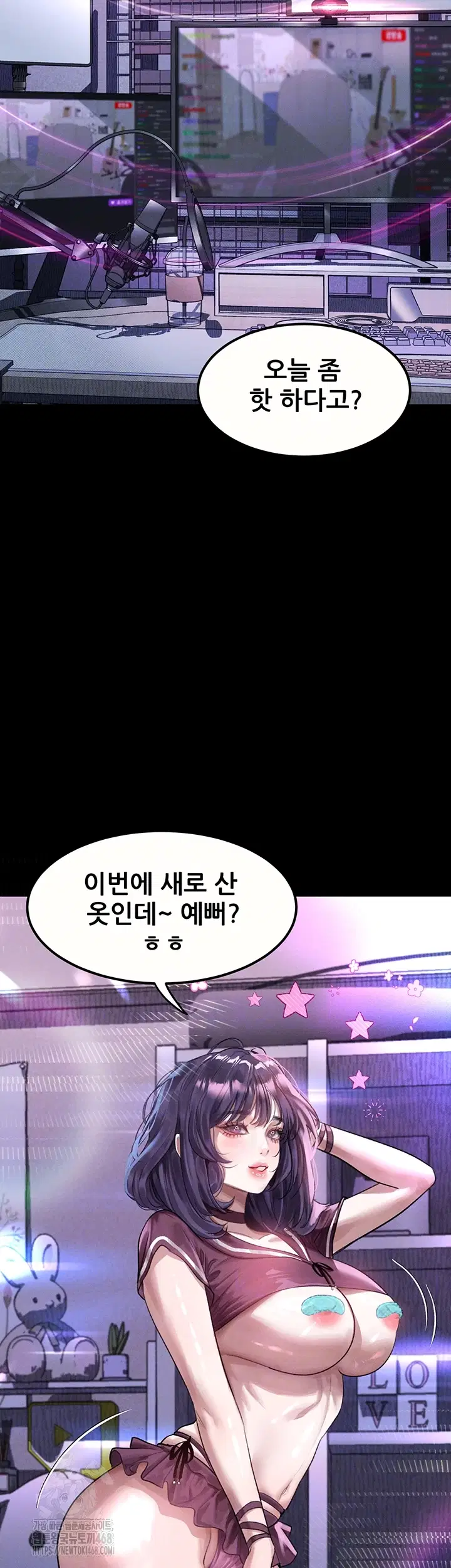 dirty-talk-raw-chap-21-7
