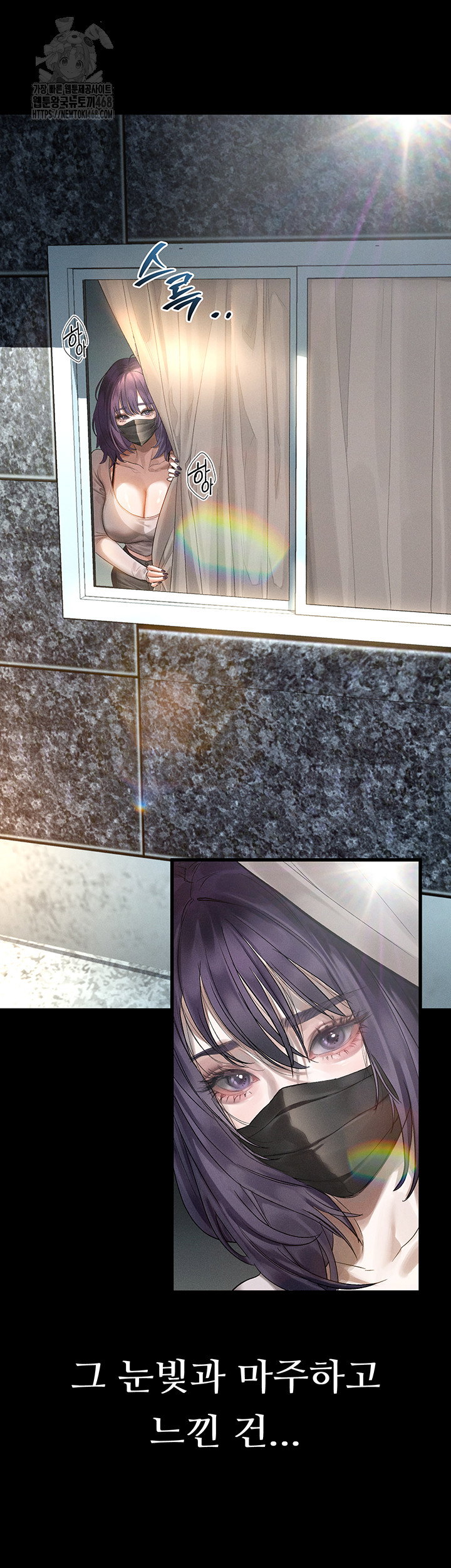 dirty-talk-raw-chap-22-16