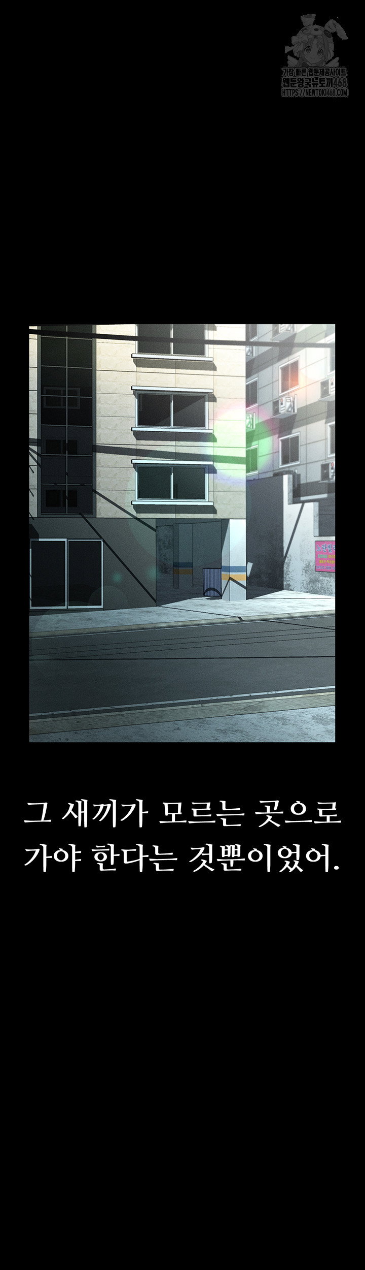 dirty-talk-raw-chap-22-17