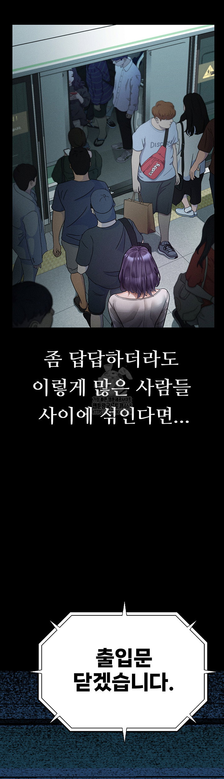 dirty-talk-raw-chap-22-22