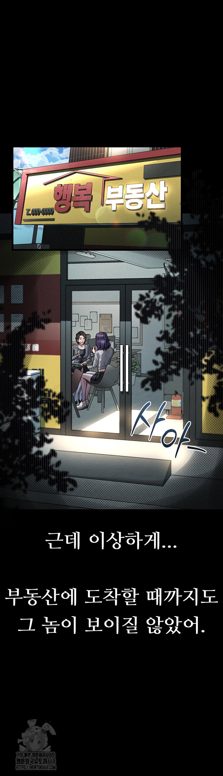 dirty-talk-raw-chap-22-24