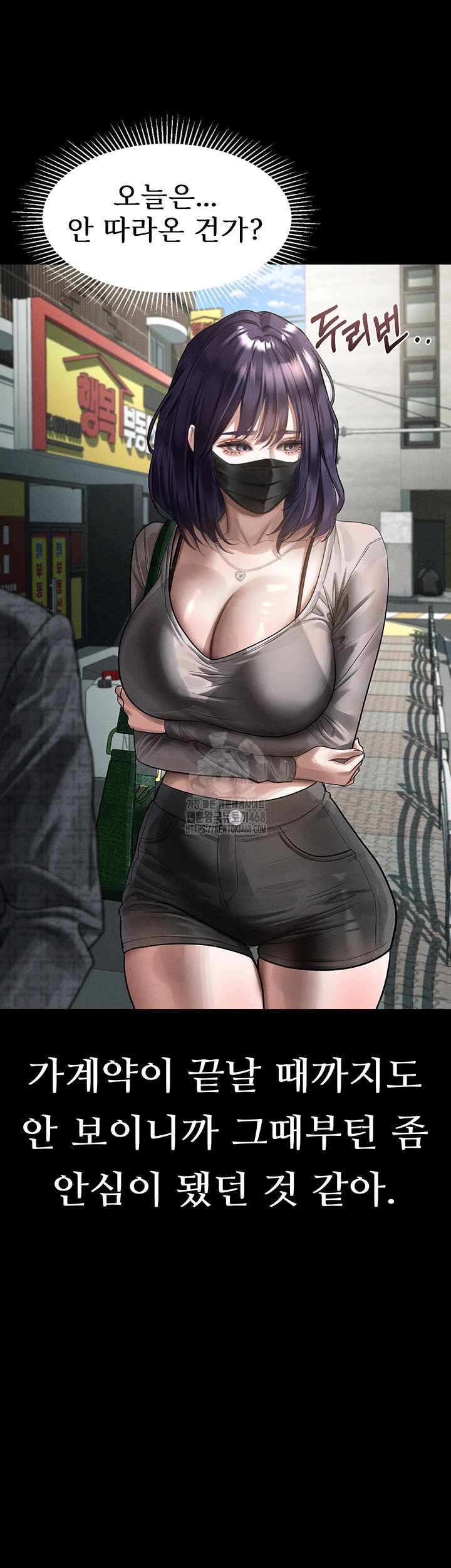 dirty-talk-raw-chap-22-26