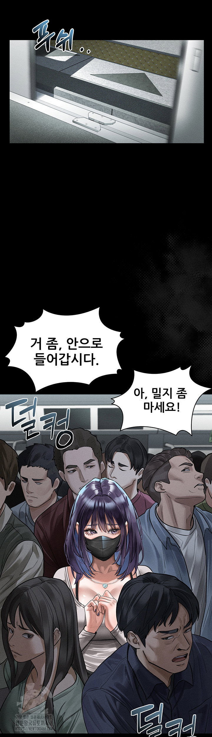 dirty-talk-raw-chap-22-28