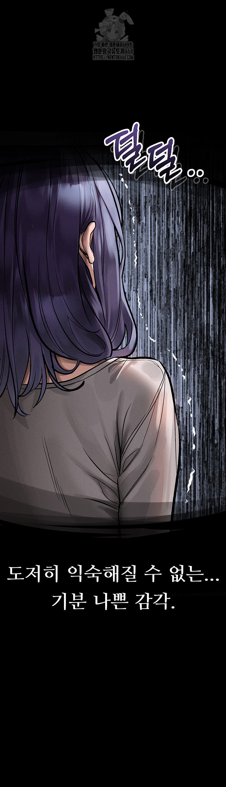 dirty-talk-raw-chap-22-31