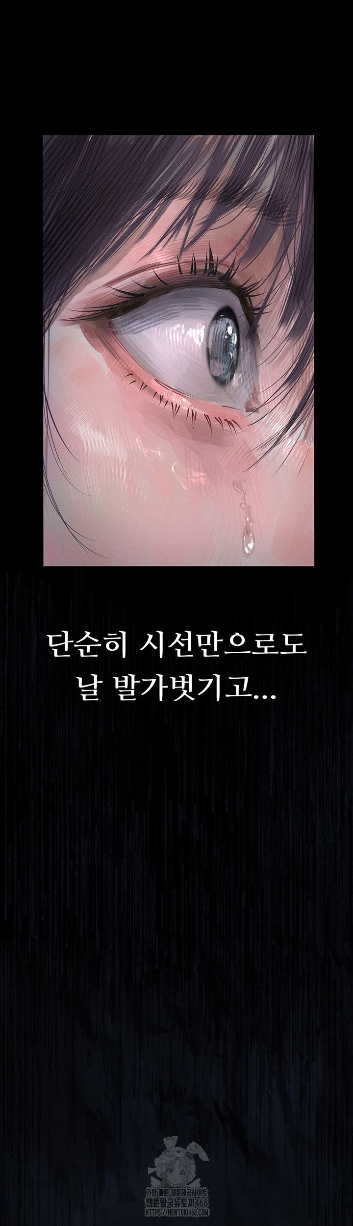 dirty-talk-raw-chap-22-32