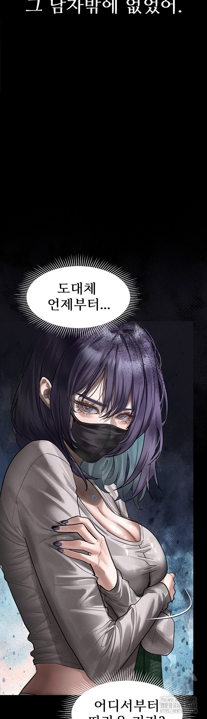 dirty-talk-raw-chap-22-36