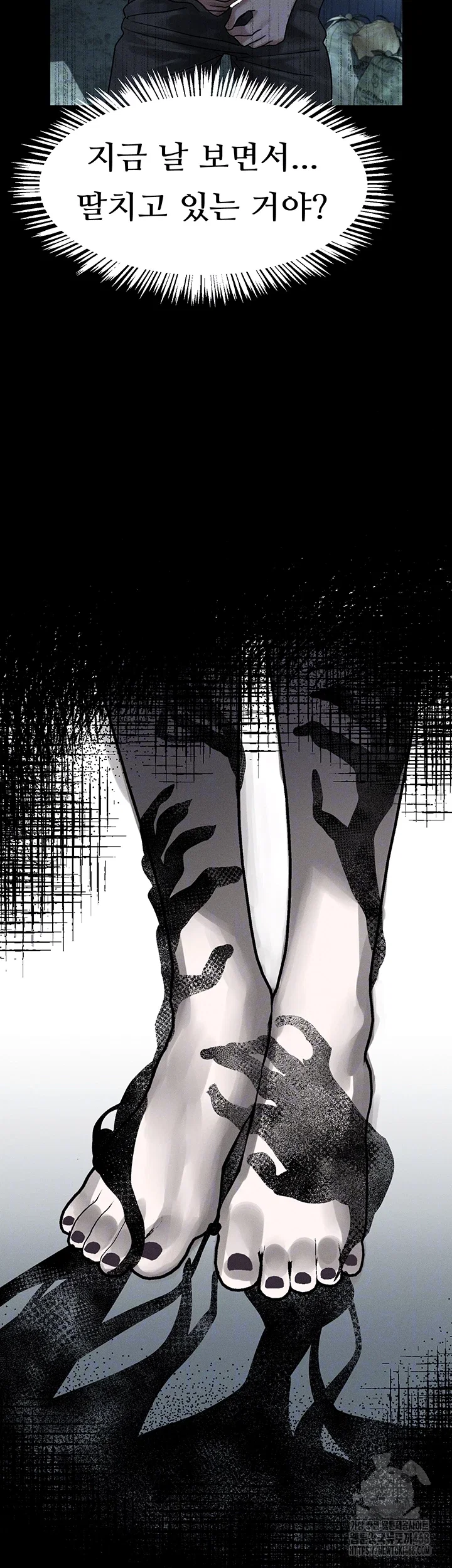 dirty-talk-raw-chap-22-3