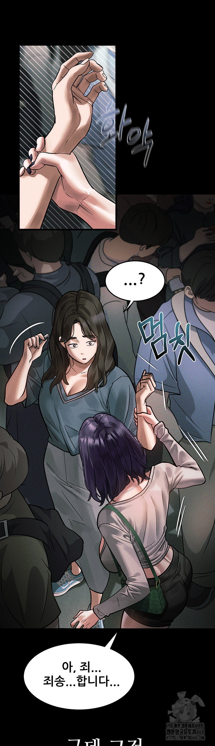 dirty-talk-raw-chap-22-42