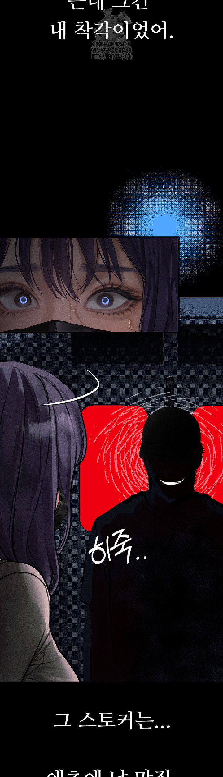 dirty-talk-raw-chap-22-43