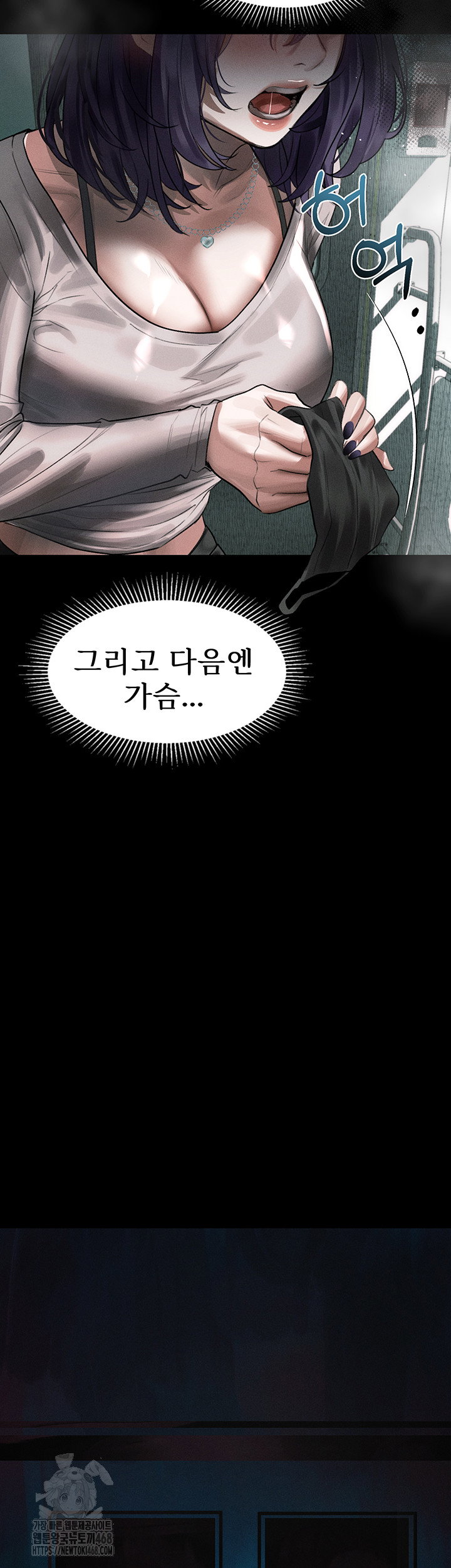 dirty-talk-raw-chap-22-46