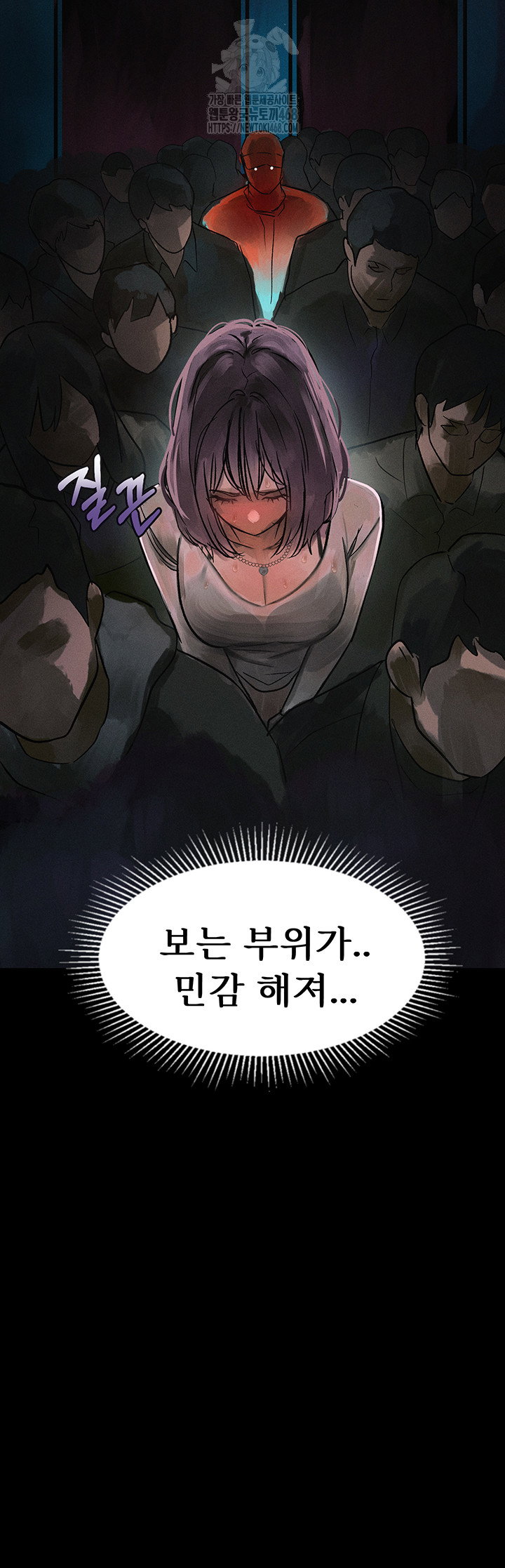 dirty-talk-raw-chap-22-47