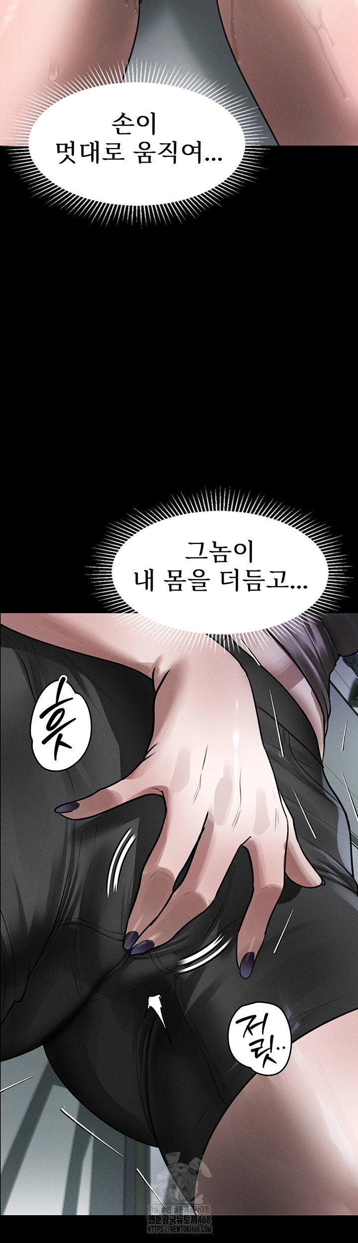 dirty-talk-raw-chap-22-56