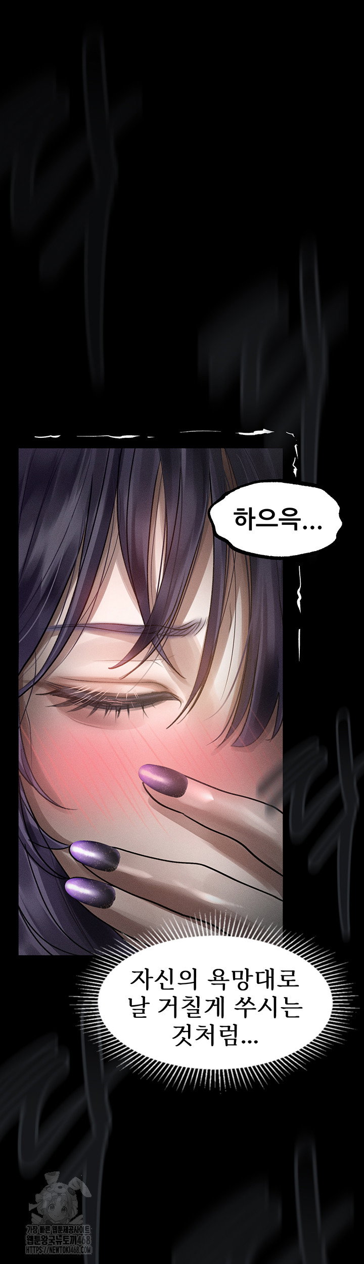 dirty-talk-raw-chap-22-57