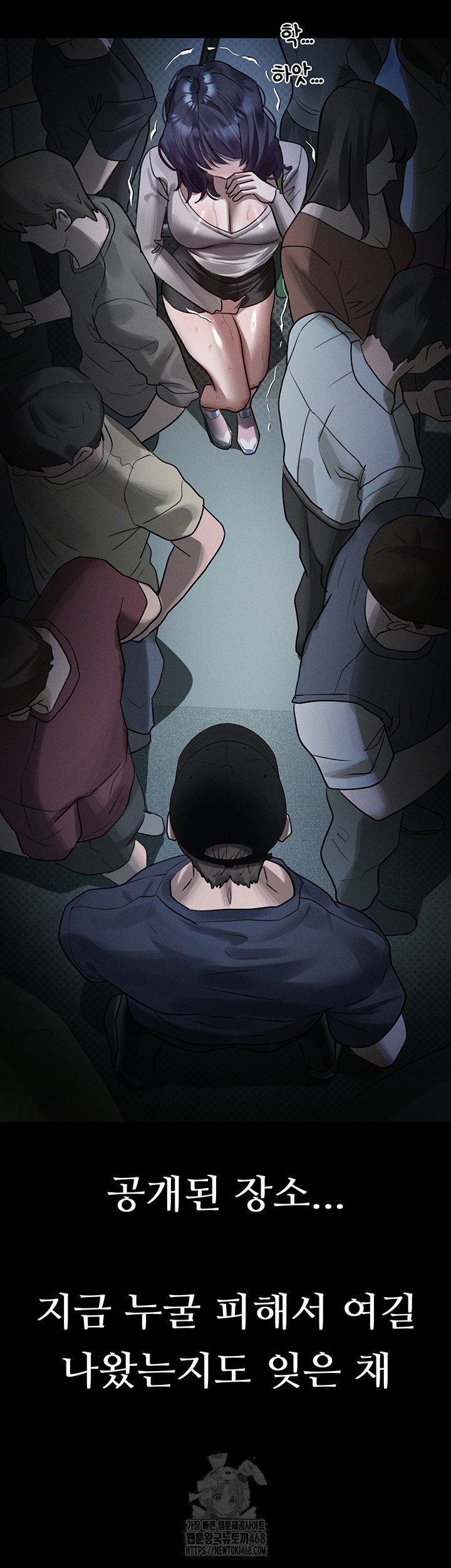 dirty-talk-raw-chap-22-59