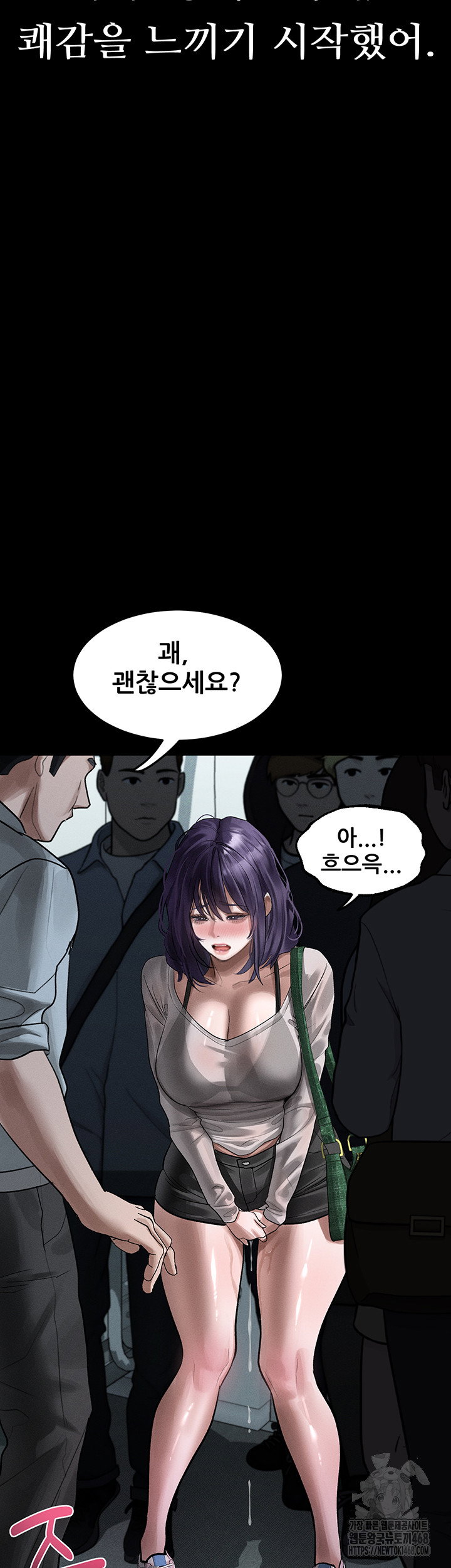 dirty-talk-raw-chap-22-61