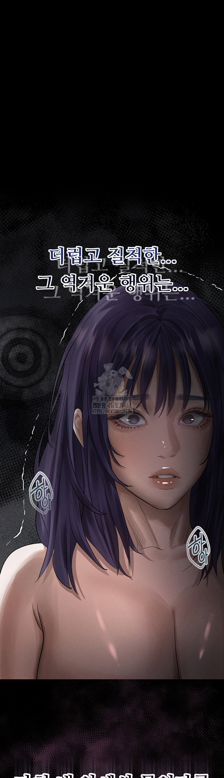 dirty-talk-raw-chap-22-6