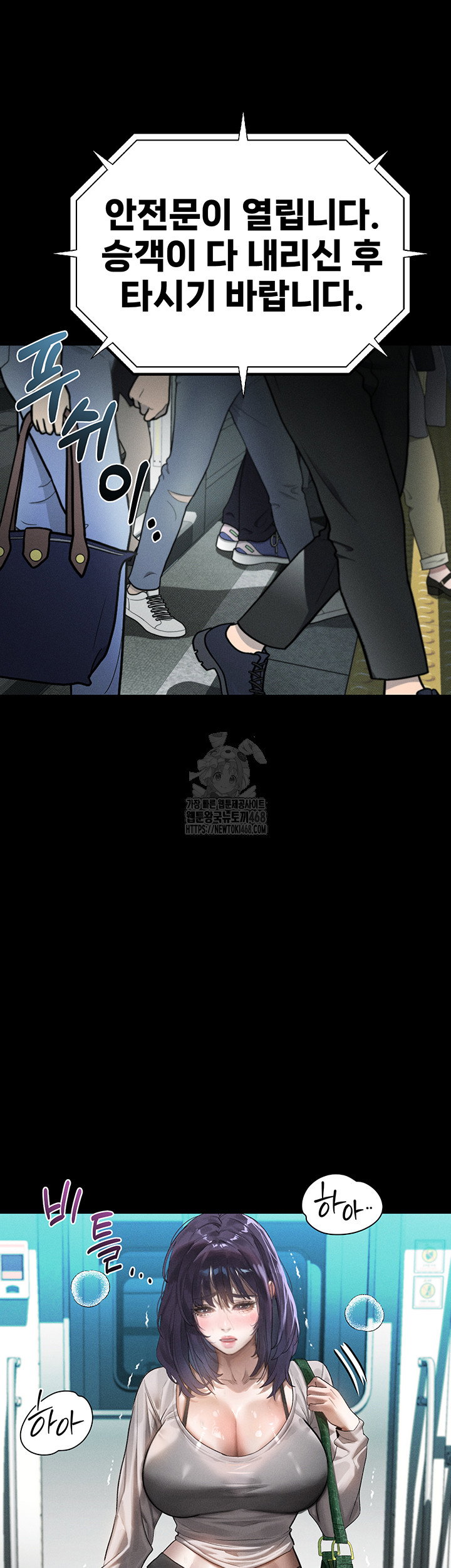 dirty-talk-raw-chap-23-9