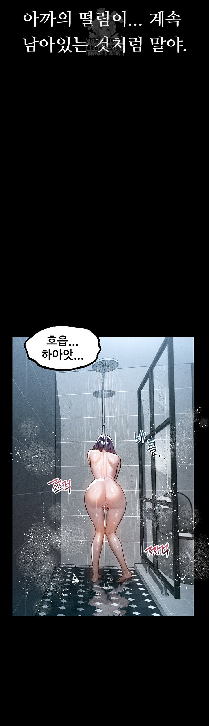 dirty-talk-raw-chap-23-15
