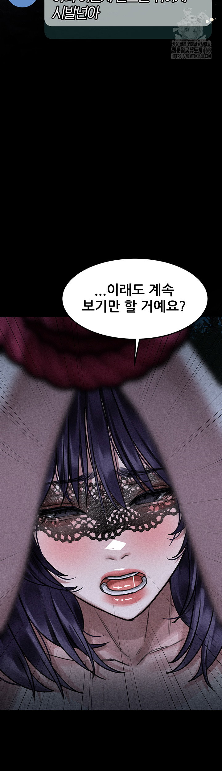 dirty-talk-raw-chap-23-38