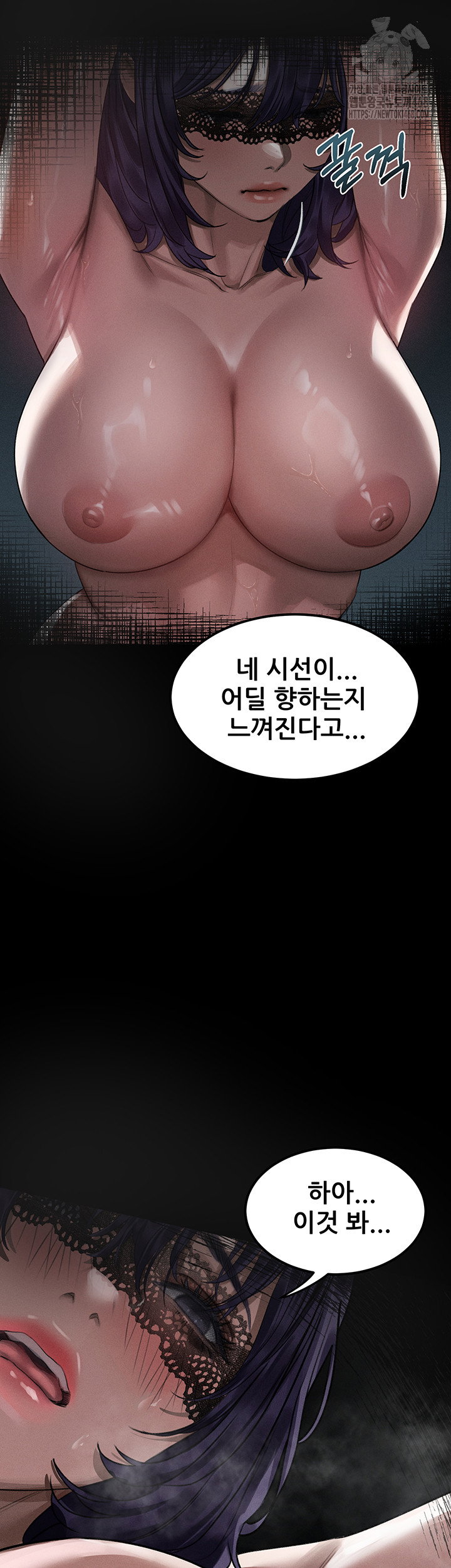dirty-talk-raw-chap-23-41