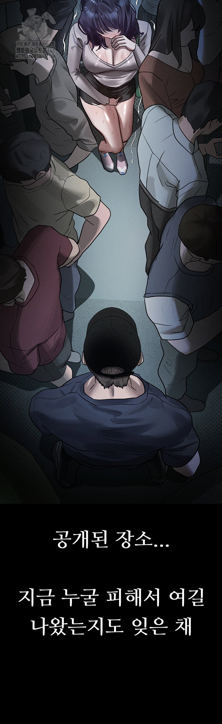 dirty-talk-raw-chap-23-4