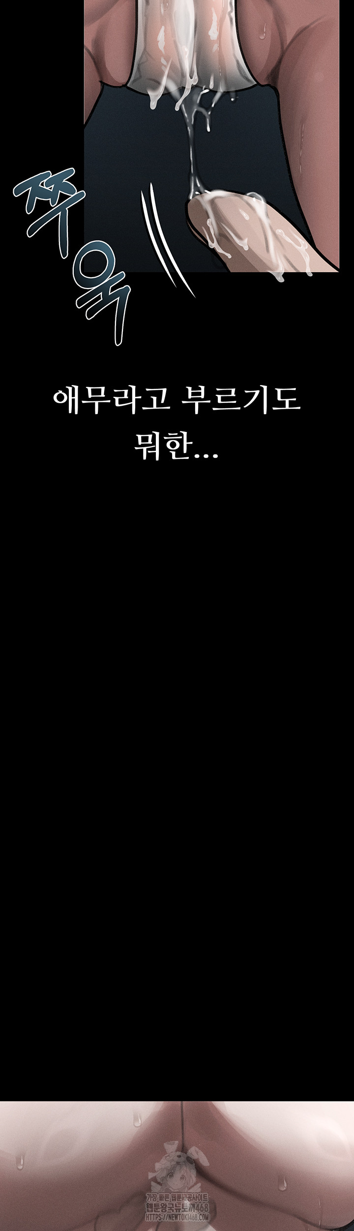 dirty-talk-raw-chap-23-59
