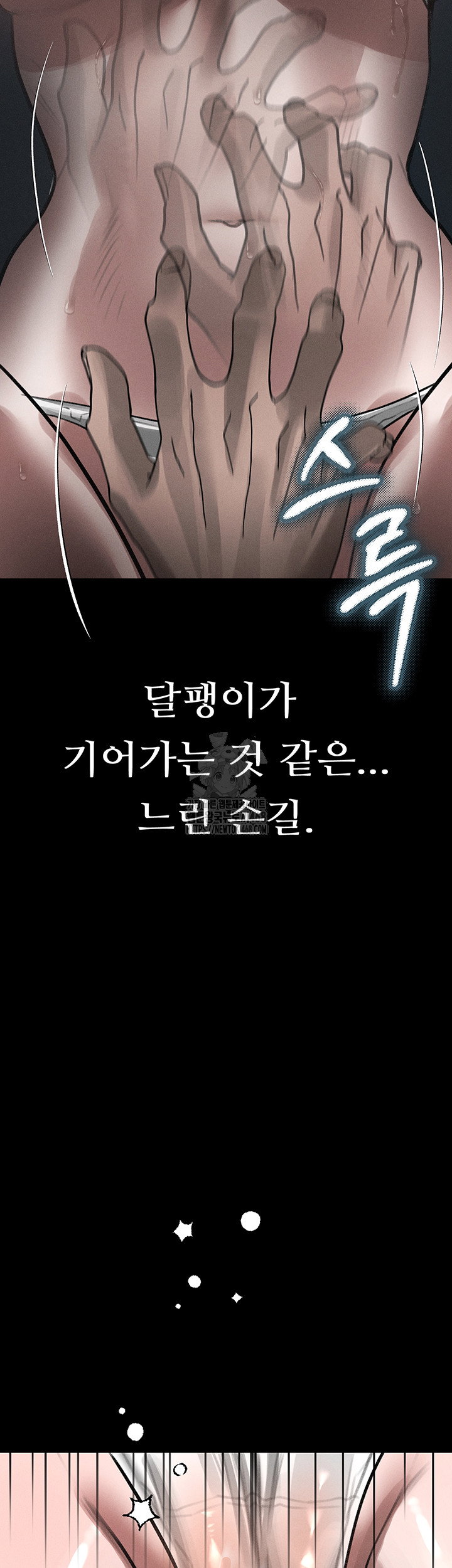 dirty-talk-raw-chap-23-60