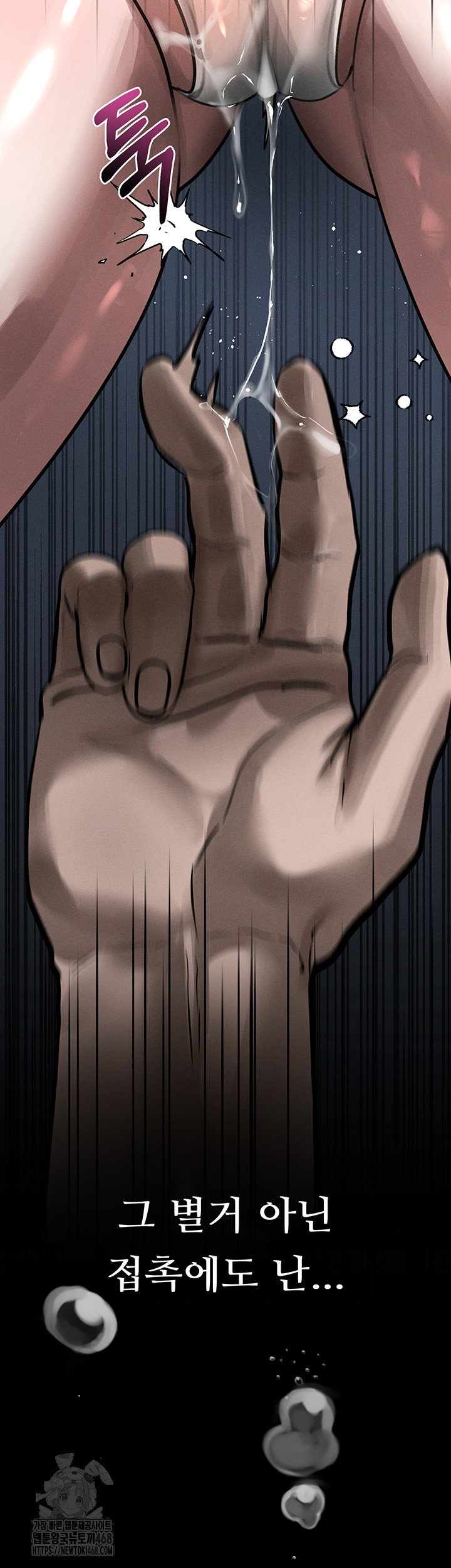 dirty-talk-raw-chap-23-61