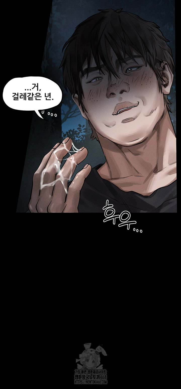 dirty-talk-raw-chap-24-20
