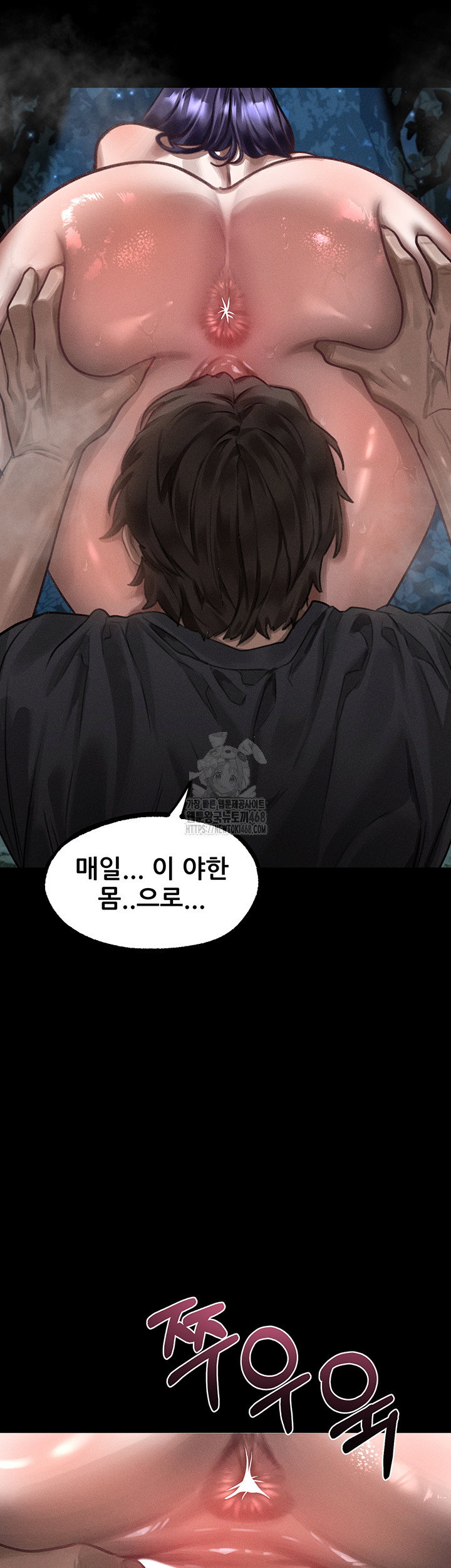 dirty-talk-raw-chap-24-21