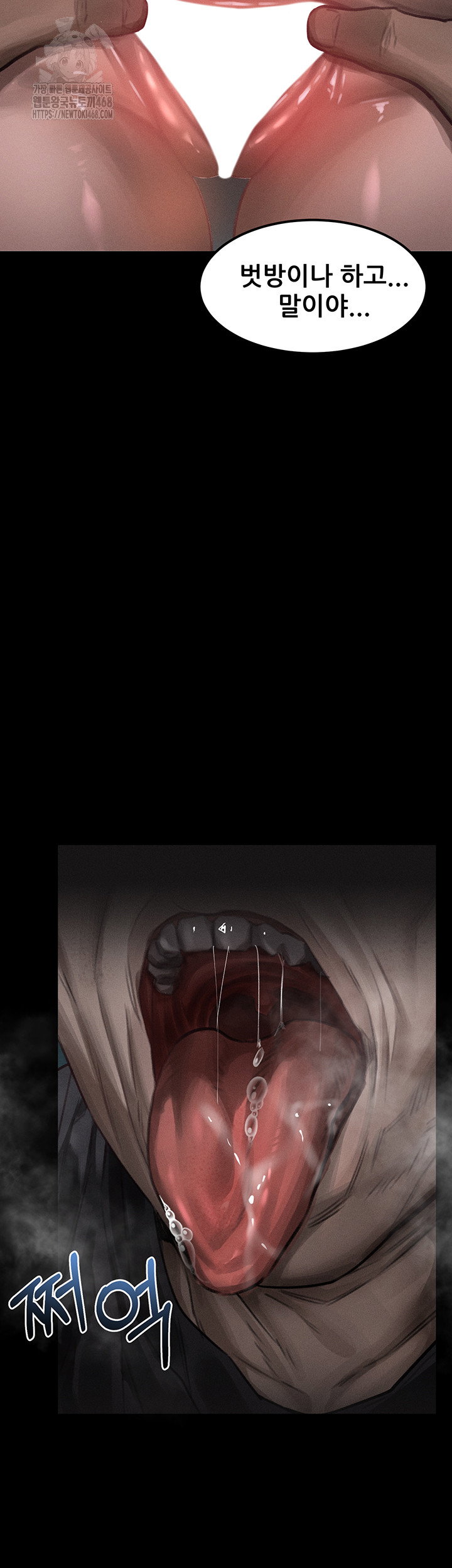 dirty-talk-raw-chap-24-22