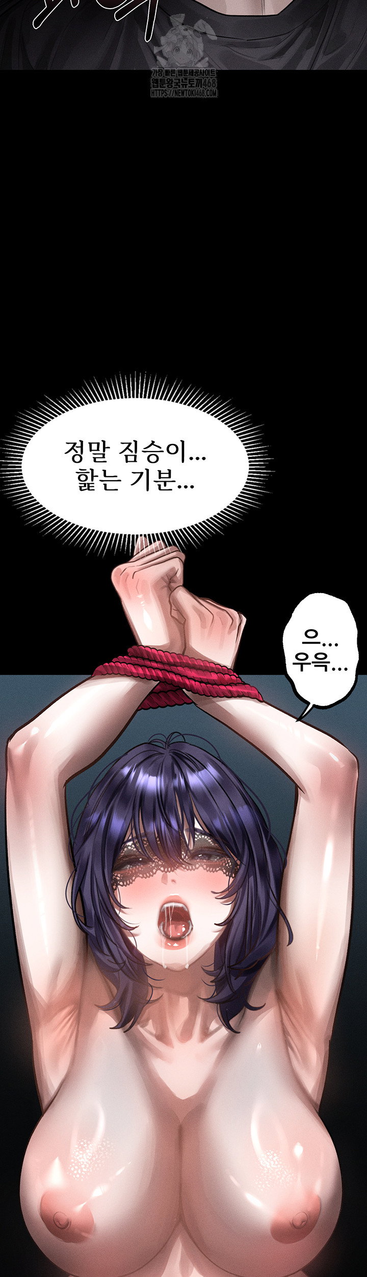 dirty-talk-raw-chap-24-26