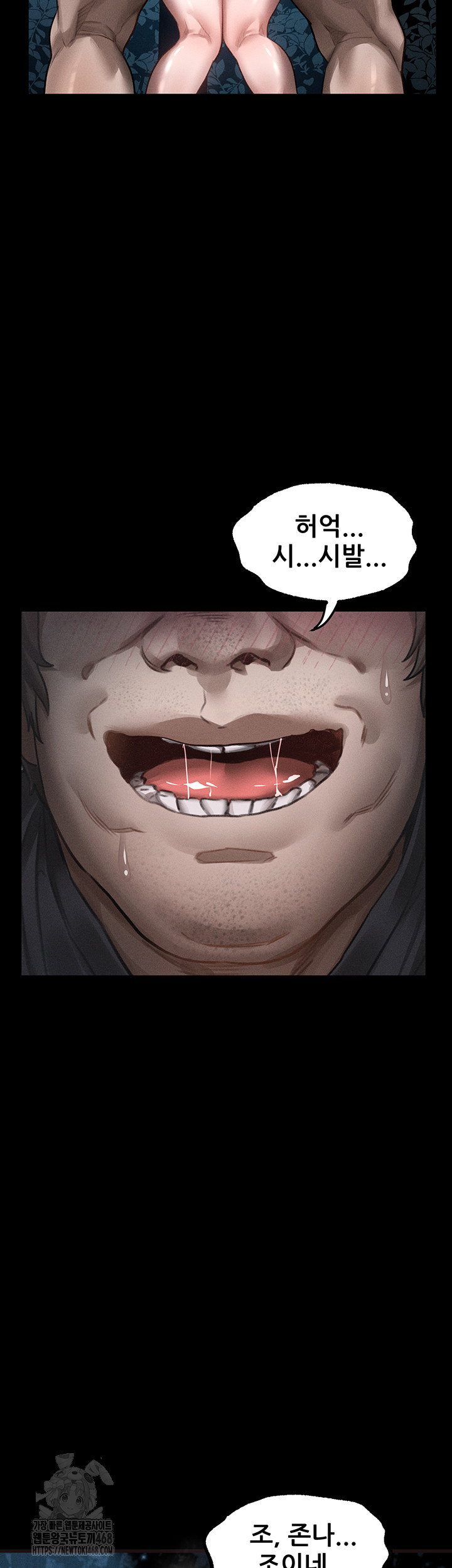 dirty-talk-raw-chap-24-38