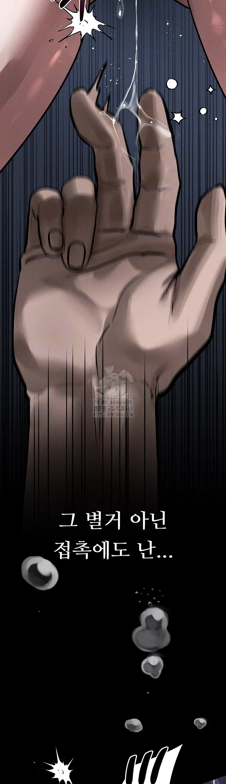 dirty-talk-raw-chap-24-3